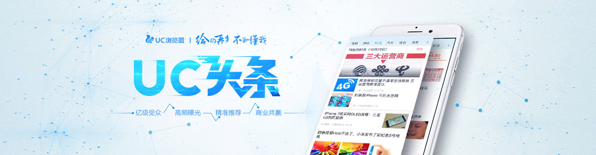 仁寿百度推广竞价