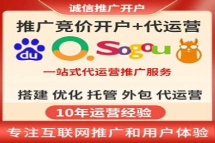 百度广告如何结合社交媒体进行推广