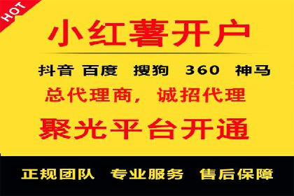 个人通过百度竞价开户实现快速盈利的秘诀